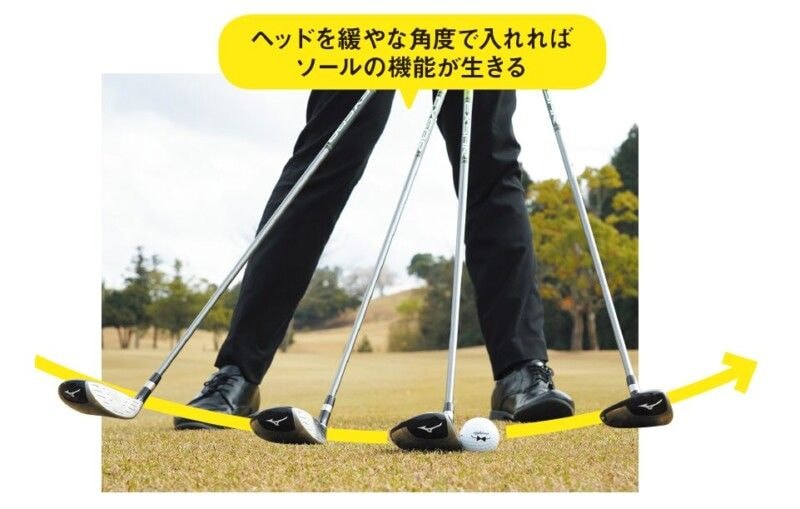 どっちが正しい打ち方?スコアアップしたいなら″ショートウッド”を使いこなそう
