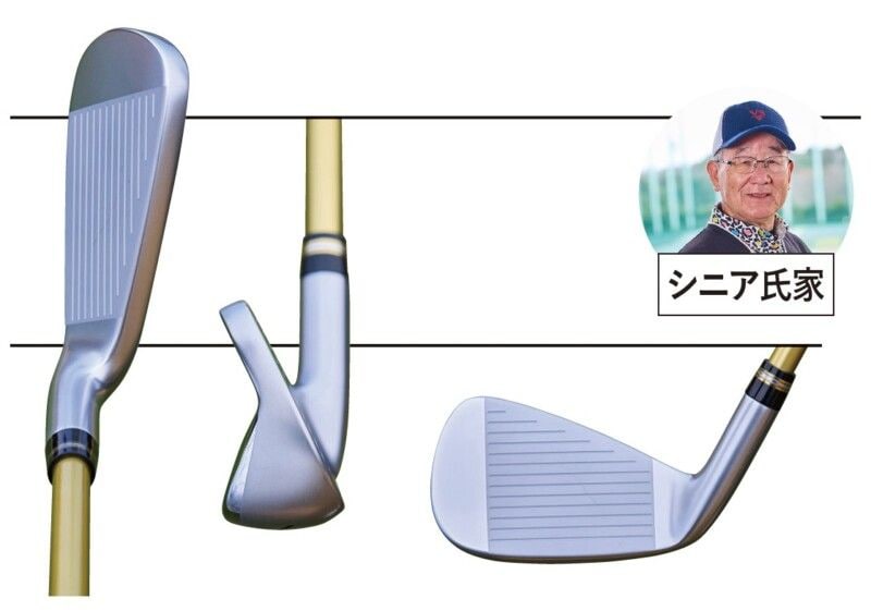 １番飛んだクラブはどれ？シニアゴルファーにオススメしたいアイアン