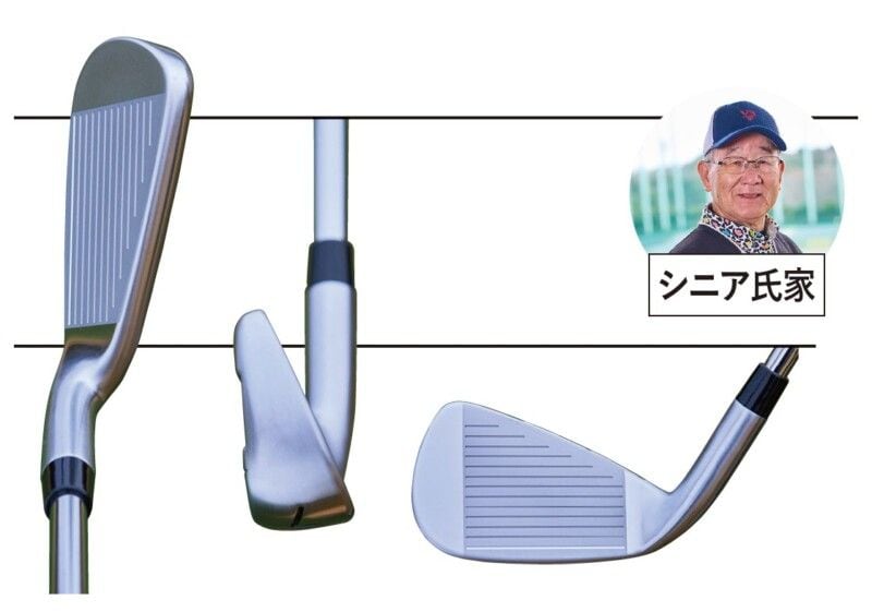 ミスヒットに強いアイアンは?2026年上半期モデルを一気試打