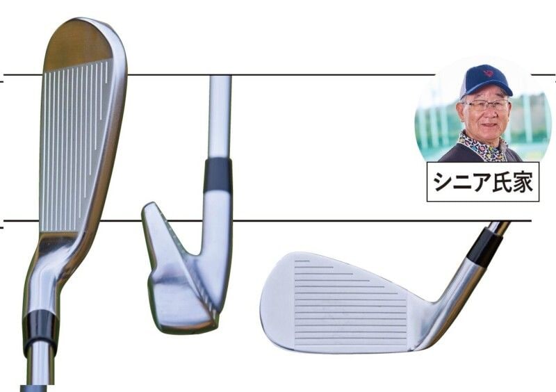 1番飛んだアイアンは?自分に合うクラブの選び方を専門家が解説