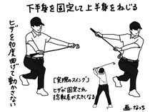 不調の原因はストレッチの仕方かも？ポイントは「下半身を動かさないこと」