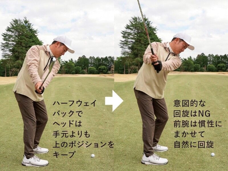 アイアン上達のヒントをプロが解説!正しいフェースの使い方とは?