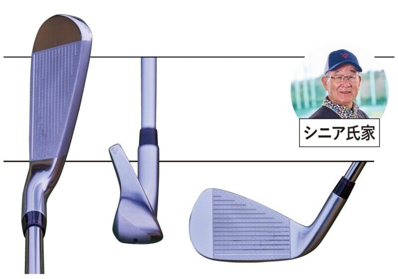 「どれが1番飛ぶ?」最新アイアン6モデルを解説!