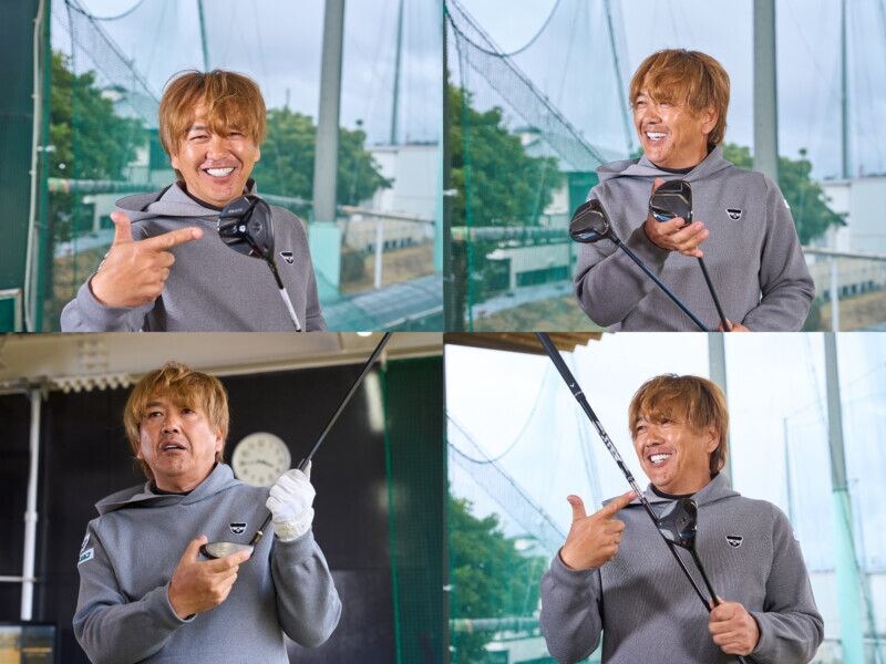 FWの“失敗しない選び方”とは?最新FW20モデルを試打解説!