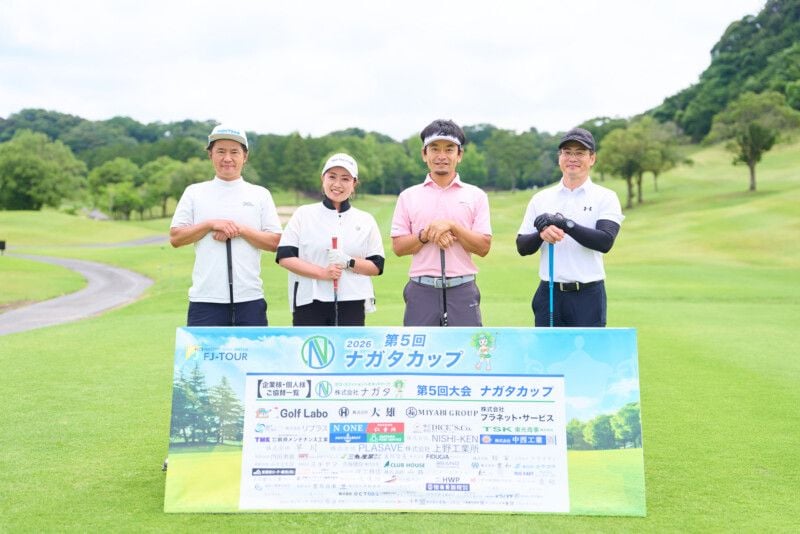 最高賞金額！ 最多出場人数！「第5回 ナガタカップ」大会レポート