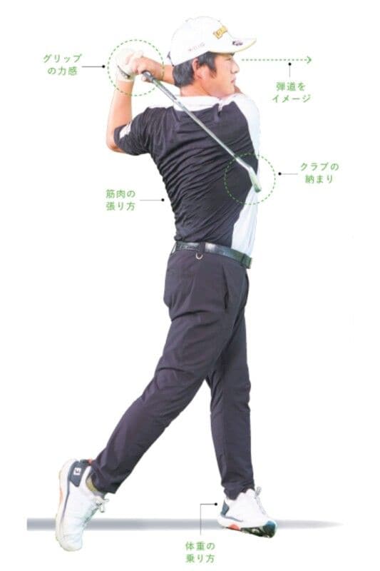 グリップを短く持つだけ！アイアンでミスを出さないコツを解説