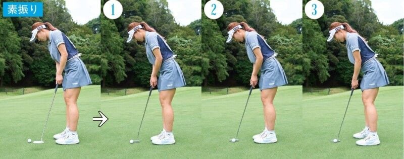 プロ3人が教えるすぐできるパッティングのヒント！3パットを撲滅しよう