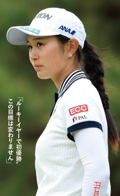 中村心に単独インタビュー！「プロ３戦目でいきなりプレーオフ」