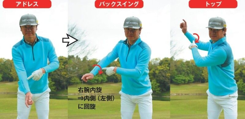 アイアンは“シャロースティープ”に打つのが今どき！男子プロが解説
