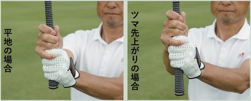 プロが教える苦手克服方法！ミート率を上げるには？