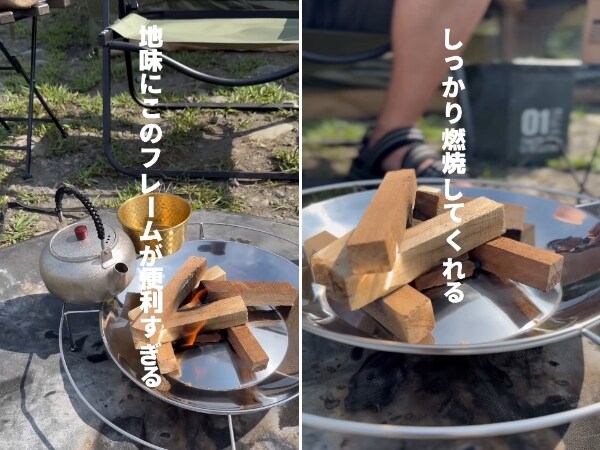 ダイソーからついに“ガチ焚き火台”を爆誕！コスパ最強すぎる話題の神アイテムとは？