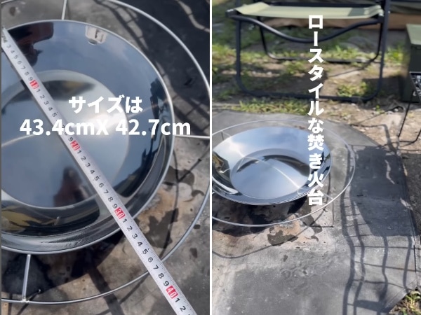 ダイソーからついに“ガチ焚き火台”を爆誕！コスパ最強すぎる話題の神アイテムとは？