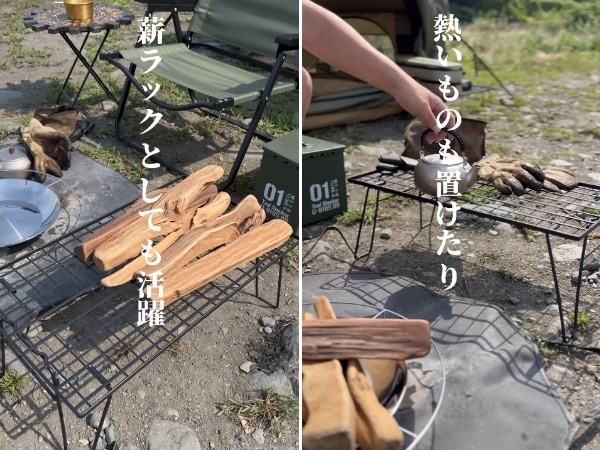 キャンプで無限大の可能性！荷物が簡単に片付く「フィールドラック」が最強すぎる！
