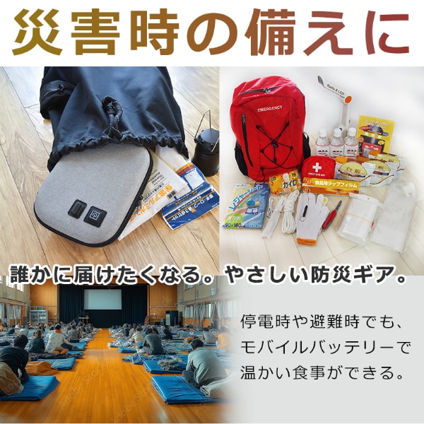 「発想が画期的すぎる」水も火も不要！A4サイズの電子レンジ!?防災にも便利な神アイテムとは？