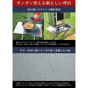 設営10秒で片付けが超簡単！初心者におすすめの焚き火テーブルが優秀すぎる！