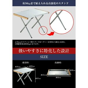 設営10秒で片付けが超簡単！初心者におすすめの焚き火テーブルが優秀すぎる！