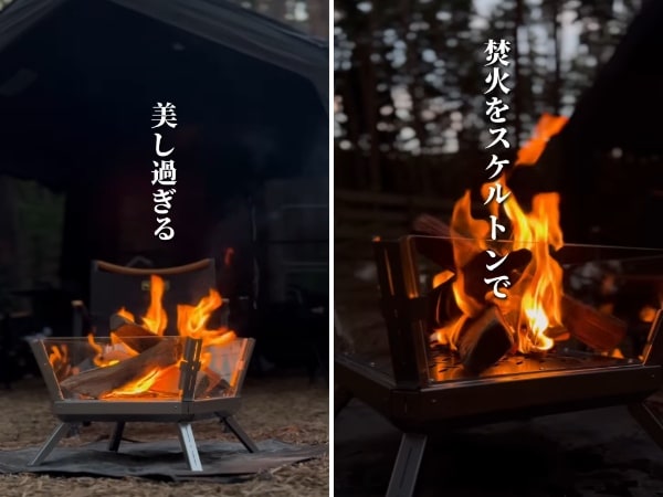 4面ガラスで炎が美しく映える！クラゲのような幻想的な焚き火台が最強すぎる！