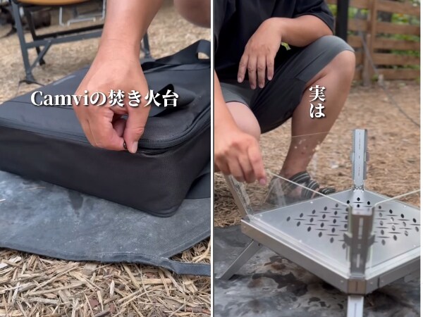 4面ガラスで炎が美しく映える！クラゲのような幻想的な焚き火台が最強すぎる！