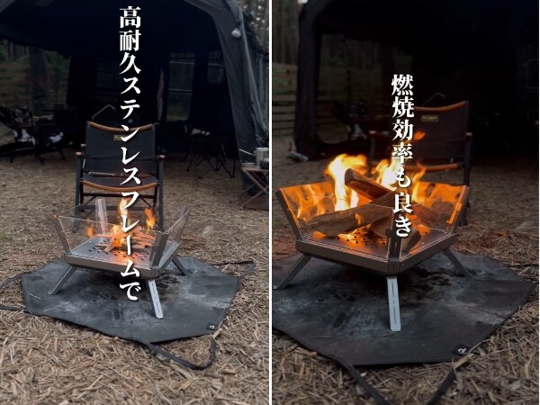 4面ガラスで炎が美しく映える！クラゲのような幻想的な焚き火台が最強すぎる！