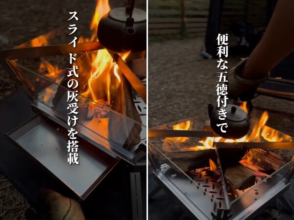 4面ガラスで炎が美しく映える！クラゲのような幻想的な焚き火台が最強すぎる！