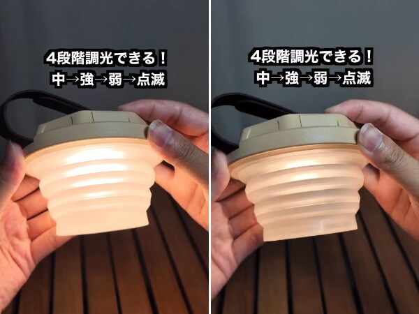 折りたたむと”3cm”のコンパクトな万能LEDランタンが便利すぎる…！