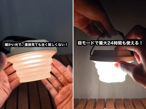 折りたたむと”3cm”のコンパクトな万能LEDランタンが便利すぎる…！