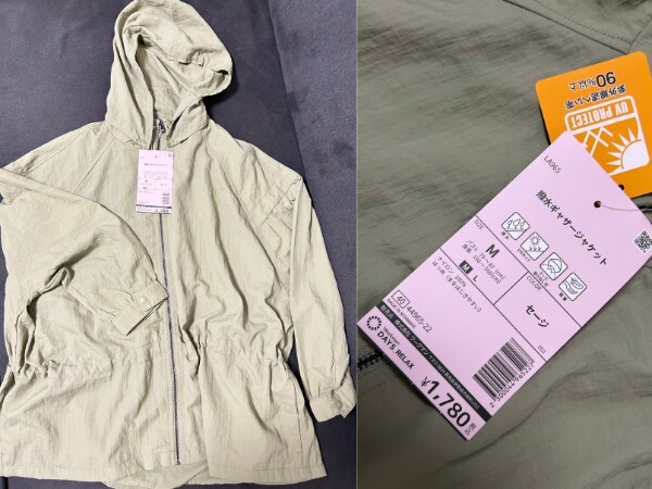 ワークマンのコスパ最強アウターが優秀すぎる！撥水ギャザージャケットを実際に着てみた！