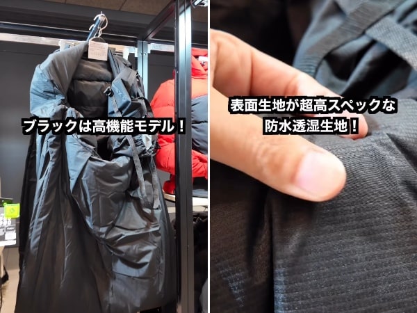 ワークマンが神すぎる！着る断熱材の最強シュラフがキャンプで大活躍！