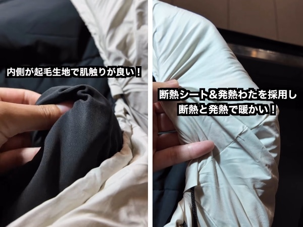 ワークマンが神すぎる！着る断熱材の最強シュラフがキャンプで大活躍！