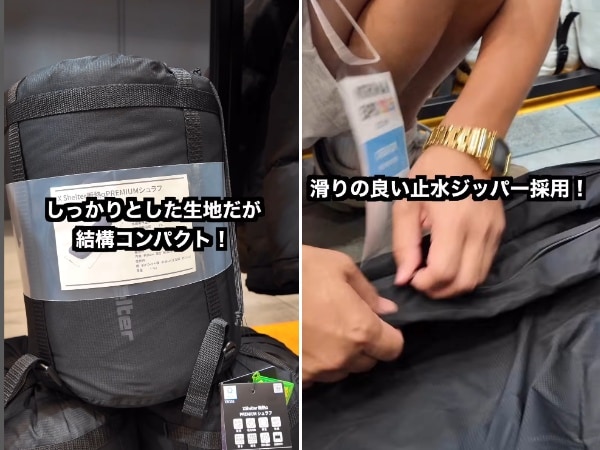 ワークマンが神すぎる！着る断熱材の最強シュラフがキャンプで大活躍！