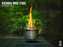 シェラカップと重ねて持ち運べる！超コンパクトに収納可能の焚き火台が優秀すぎる！