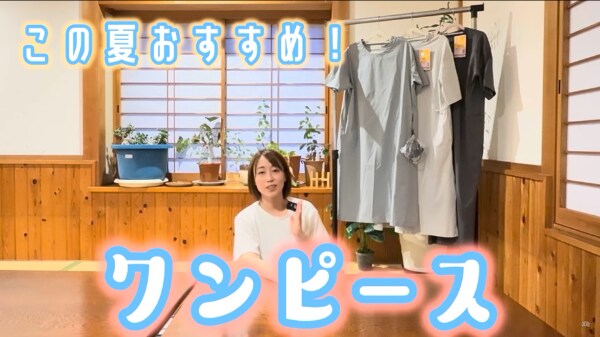 コスパ最強!ワークマンの2000円以下で買えるワンピースが神すぎた!