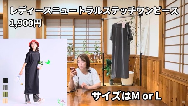 コスパ最強!ワークマンの2000円以下で買えるワンピースが神すぎた!