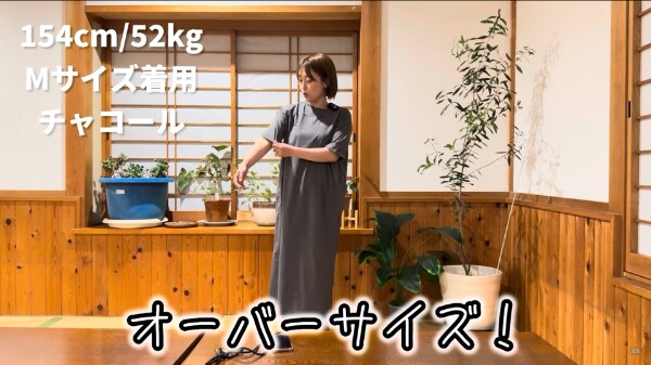 コスパ最強!ワークマンの2000円以下で買えるワンピースが神すぎた!