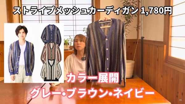 ワークマンが神アイテム出した!秋冬で大活躍する優秀すぎるメンズトップス3選