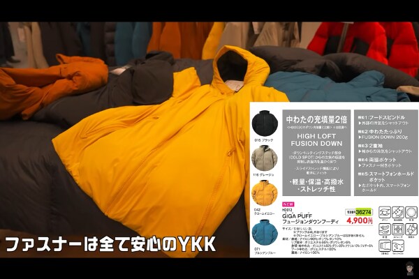 車中泊上級キャンパーが激推し!ワークマン秋冬展示会でのおすすめアイテムが優秀すぎる!