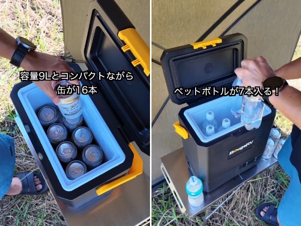 車中泊で大活躍!手で持ち運べるポータブル冷蔵庫が多機能ですごすぎる…!