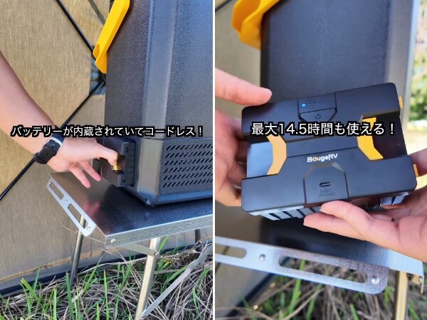 車中泊で大活躍!手で持ち運べるポータブル冷蔵庫が多機能ですごすぎる…!