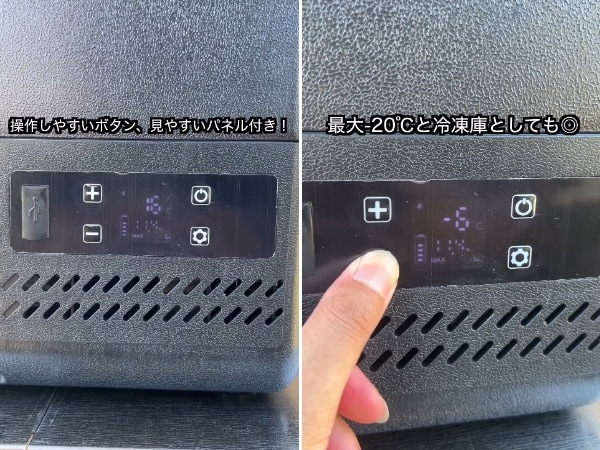 車中泊で大活躍!手で持ち運べるポータブル冷蔵庫が多機能ですごすぎる…!