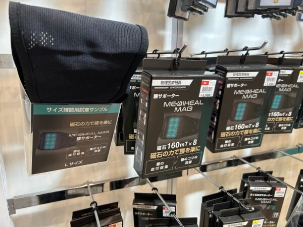 コスパ最強!日常の負担をやさしくケアするワークマンの「メディヒール®マグ」が優秀すぎる!