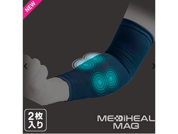 コスパ最強!日常の負担をやさしくケアするワークマンの「メディヒール®マグ」が優秀すぎる!