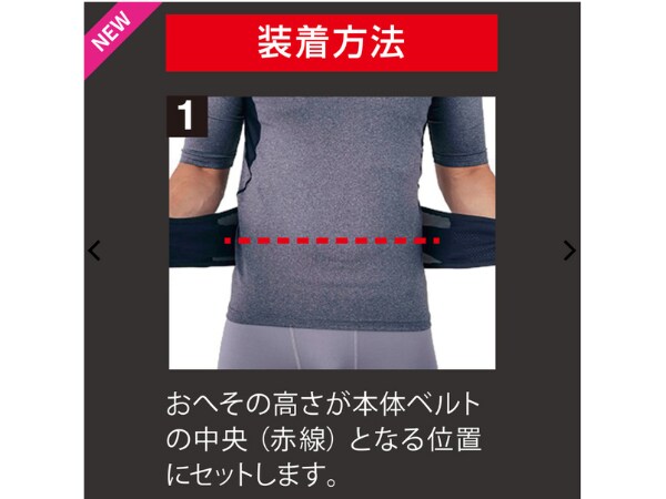 コスパ最強!日常の負担をやさしくケアするワークマンの「メディヒール®マグ」が優秀すぎる!