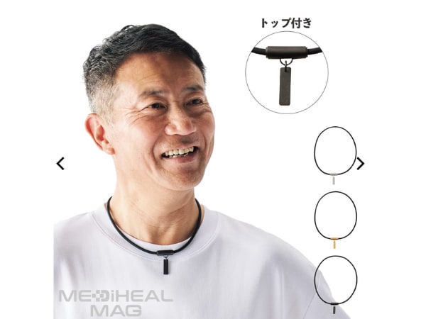 コスパ最強!日常の負担をやさしくケアするワークマンの「メディヒール®マグ」が優秀すぎる!