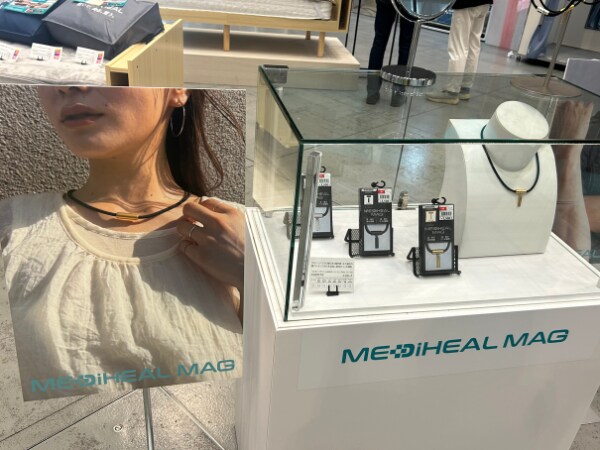 コスパ最強!日常の負担をやさしくケアするワークマンの「メディヒール®マグ」が優秀すぎる!