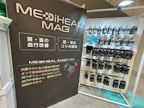 コスパ最強！日常の負担をやさしくケアするワークマンの「メディヒール®マグ」が優秀すぎる！