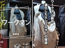 ワークマンが神すぎる！着る断熱材の最強シュラフがキャンプで大活躍！