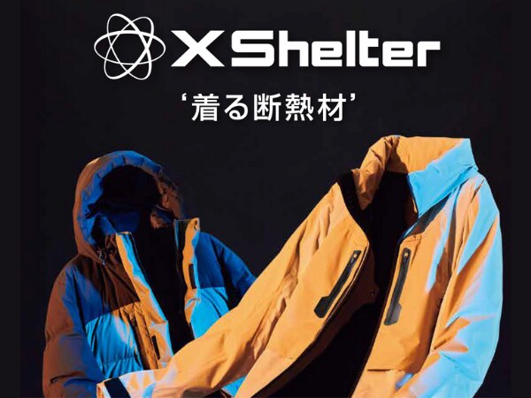 高機能×低価格のワークマンがさらに本気出した!冬キャンプで大活躍するXShelterとは?