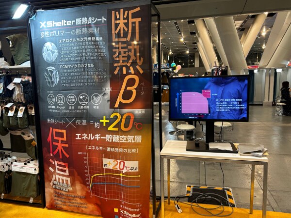 高機能×低価格のワークマンがさらに本気出した！冬キャンプで大活躍するXShelterとは？