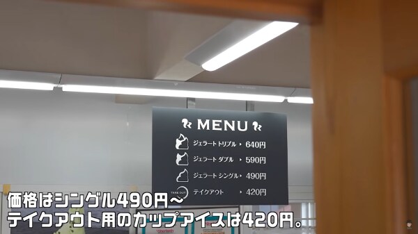 車中泊上級キャンパーがおすすめ!使い勝手のいい優秀な車載用冷蔵庫が便利すぎる!