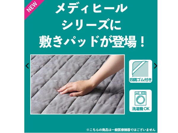 秋冬ワークマン展示会で話題！1年中快適に過ごせるメディヒールが優秀すぎる！